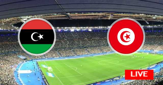 نتيجة مباراة تونس و ليبيا - تصفيات كأس أمم أفريقيا - 2023-03-24