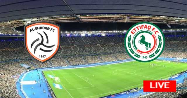 نتيجة مباراة الاتفاق و الشباب - الدوري السعودي - 2023-05-14