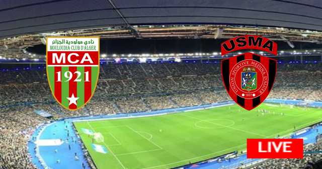نتيجة مباراة إتحاد الجزائر و نادي مولودية الجزائر - البطولة الجزائرية - 2023-06-23