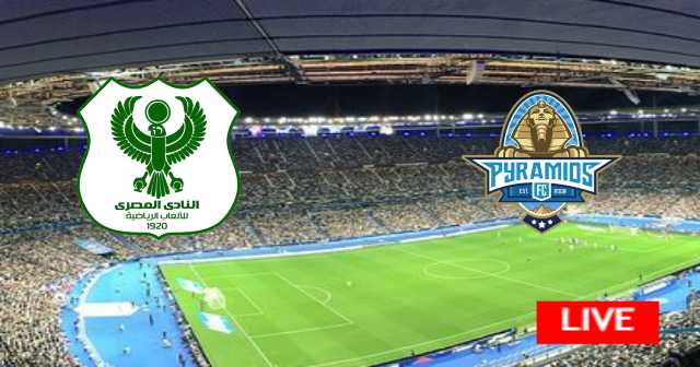 نتيجة مباراة بيراميدز و المصري البورسعيدي - الدوري المصري الممتاز  - 2022-10-23