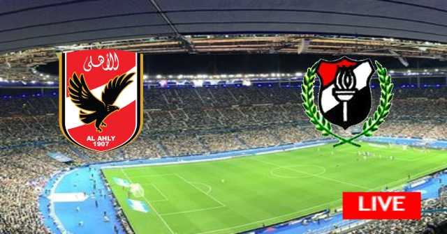 نتيجة مباراة الداخلية و الأهلي المصري - الدوري المصري الممتاز  - 2022-11-02