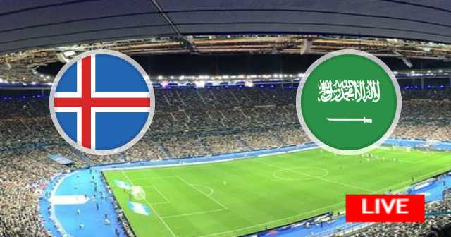 نتيجة مباراة السعودية و أيسلندا - مباريات دولية ودية - 2022-11-06