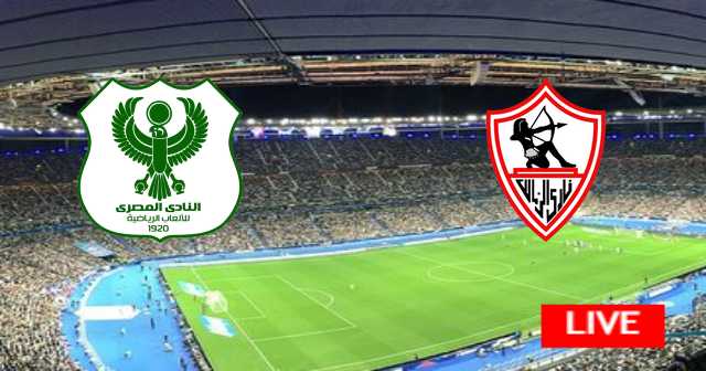 Zamalek vs Al-Masry - Egypt : Premier League | 2022-12-01