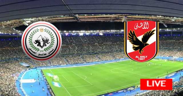 Al Ahly vs Talaea El-Gaish Live - Egypt : Premier League | 2022-12-02