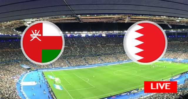 نتيجة مباراة البحرين و عمان - كأس الخليج العربي - 2023-01-16