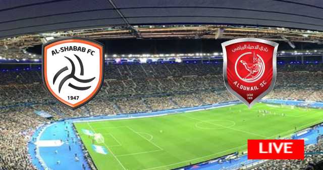 Al Duhail vs Al-Shabab - Asia : AFC Champions League | 2023-02-23