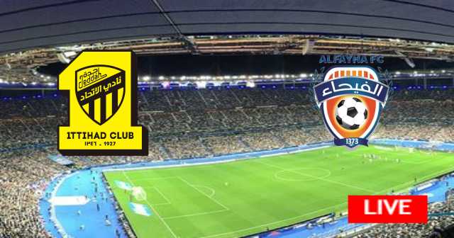 Al-Fayha vs Al-Ittihad - Saudi King's Cup | 2023-03-13