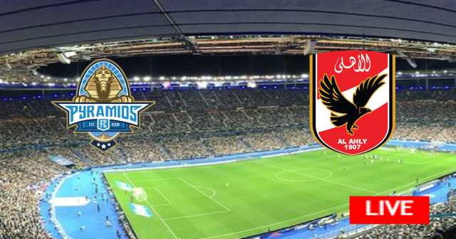 Al Ahly vs Pyramids FC - Egypt Cup | 2023-04-10