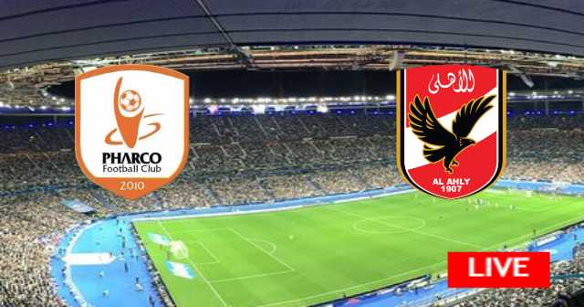 Al Ahly vs Pharco FC - Egypt : Premier League | 2023-04-14