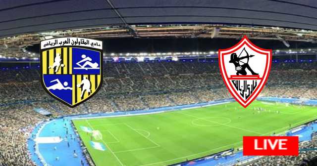 Zamalek vs Al-Mokawloon - Egypt : Premier League | 2023-04-17