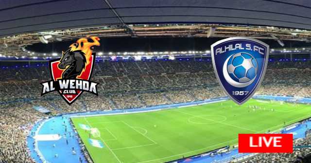 Al-Hilal Saudi vs Al-Wehda - Saudi King's Cup | 2023-05-12