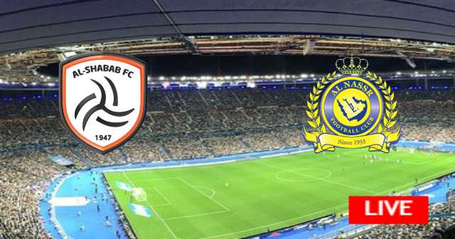 Al-Nassr vs Al-Shabab - Saudi Professional League | 2023-05-23