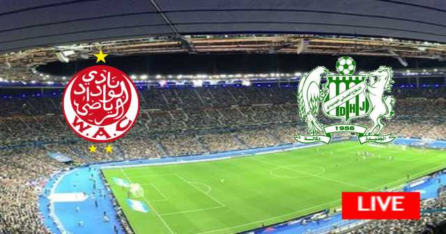 Difaa Hassani El-Jadidi vs Wydad Athletic Club - Maroc : Morocco Cup | 2023-05-24