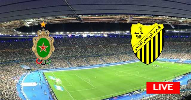 MAS de Fes vs AS FAR Rabat - Maroc : Botola | 2023-06-17