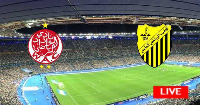 MAS de Fes vs Wydad Athletic Club - Maroc : Botola | 2023-06-23