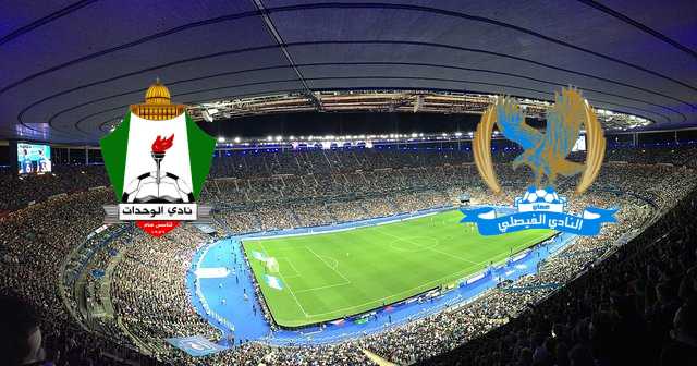 Al Faisaly vs Al-Wehdat - Asia : AFC Champions League | 2022-04-23