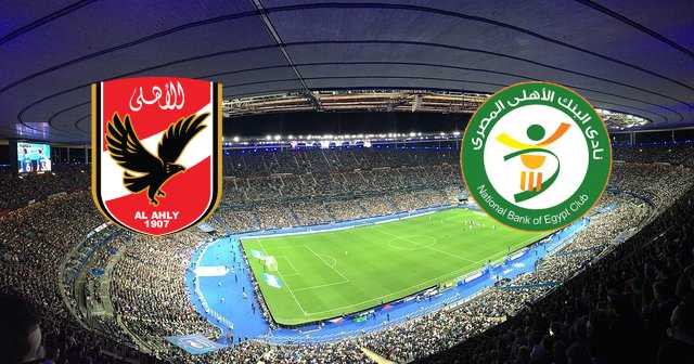 National Bank of Egypt vs Al Ahly - Egypt : Premier League | 2022-05-18