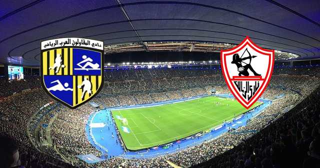 Zamalek vs Al-Mokawloon - Egypt : Premier League | 2022-07-12