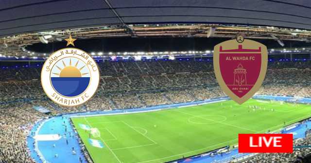 Al-Wahda FC vs Al-Sharjah - Emirates Cup | 2022-10-21