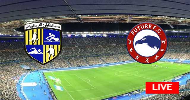 Future FC vs Al-Mokawloon - Egypt : Premier League | 2022-10-24