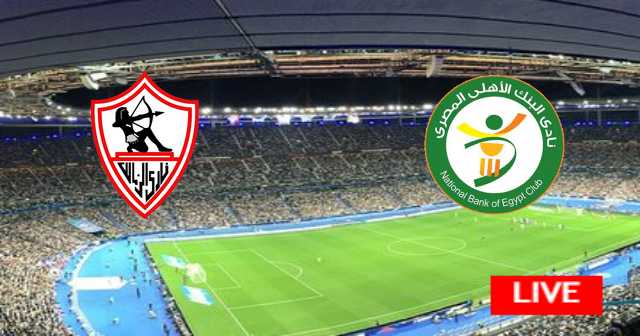 National Bank of Egypt vs Zamalek - Egypt : Premier League | 2022-12-16