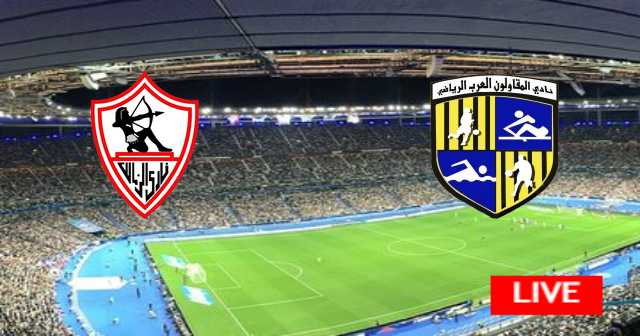 Al-Mokawloon vs Zamalek - Egypt : Premier League | 2022-12-25