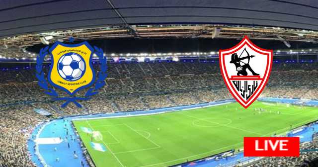 Zamalek vs Ismaily - Egypt : Premier League | 2022-12-29