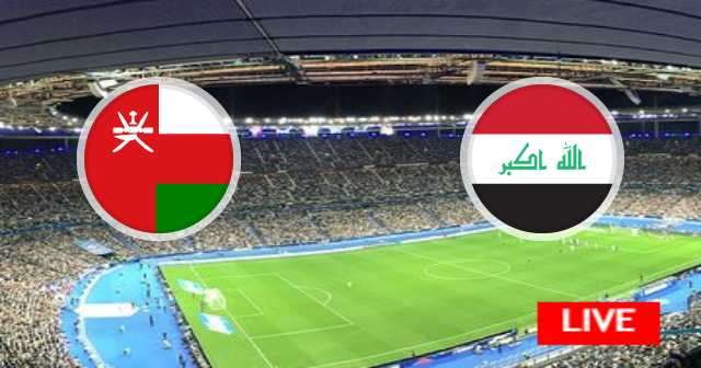 Iraq vs Oman - Gulf Cup | 2023-01-06