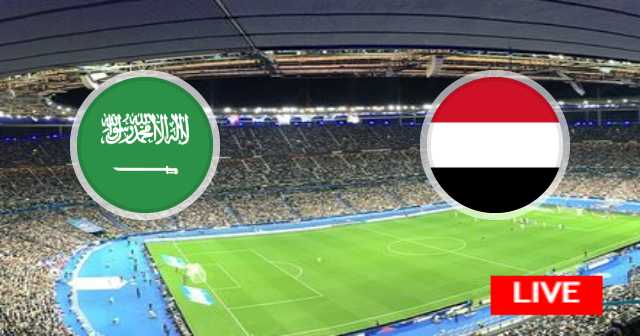 Yemen vs Saudi Arabia - Gulf Cup | 2023-01-06
