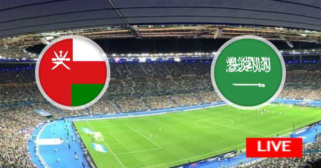 Saudi Arabia vs Oman - Gulf Cup | 2023-01-12