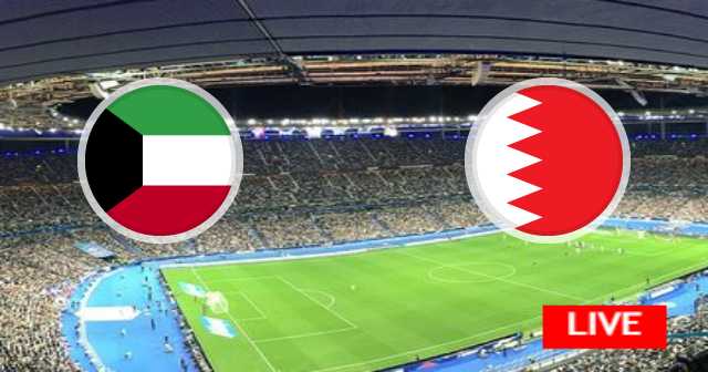 Bahrain vs Kuwait - Gulf Cup | 2023-01-13