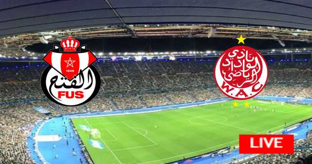 Wydad Athletic Club vs FUS Rabat - Maroc : Botola | 2023-01-25